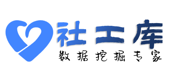 百度社工库新华大厦开房记录